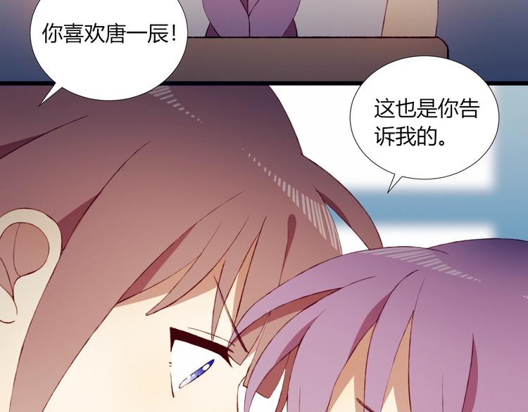 第51话  触犯规则的游戏47