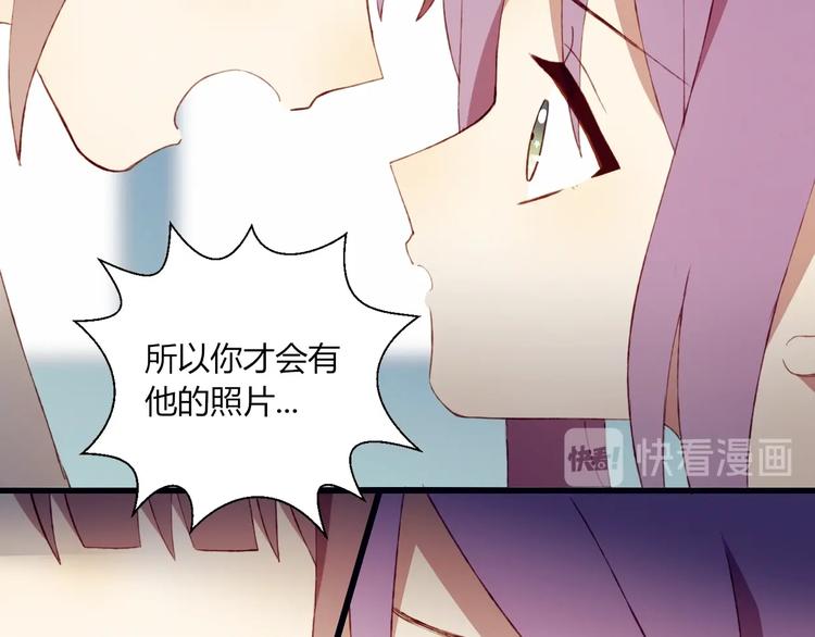 第51话  触犯规则的游戏48