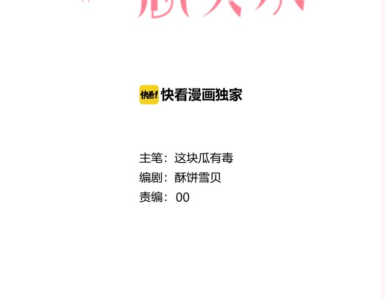第52话  初心2