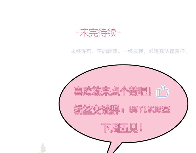 第52话  初心69