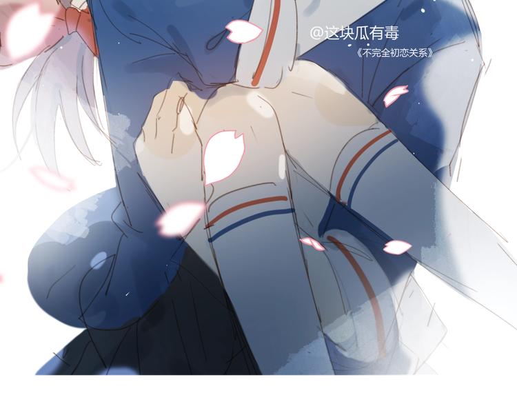 完结篇  无悔1