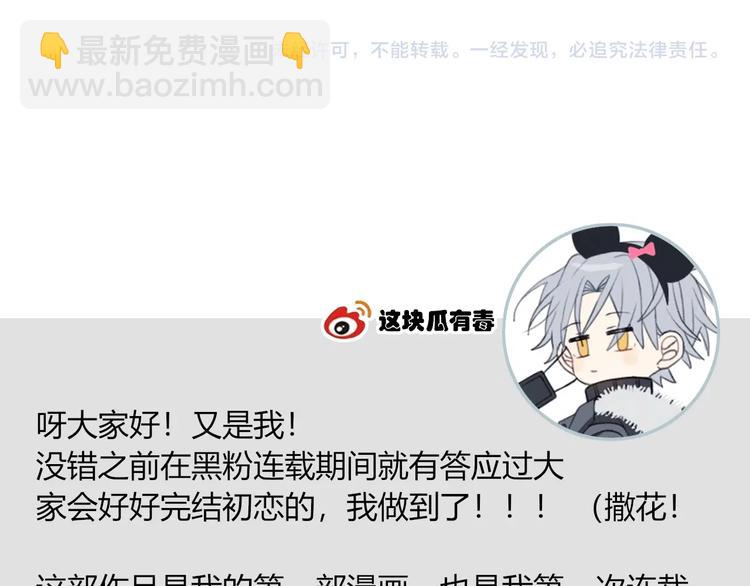 完结篇  无悔113