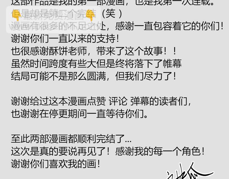完结篇  无悔114