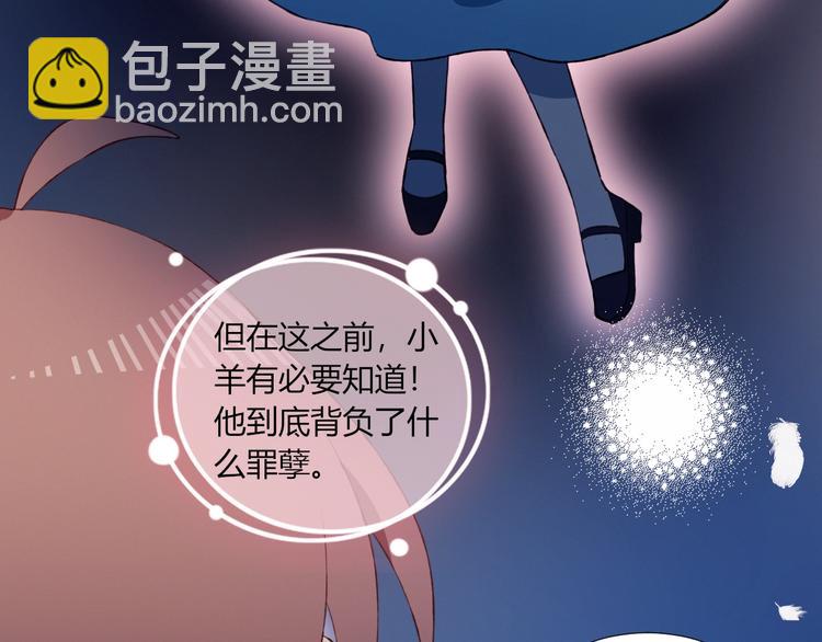 完结篇  无悔14