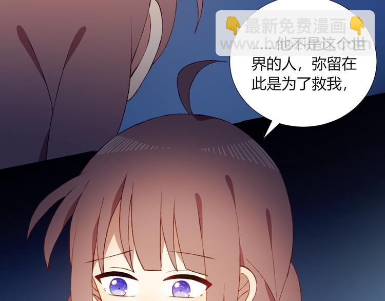 完结篇  无悔15