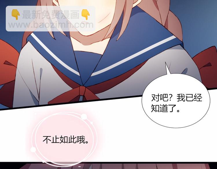 完结篇  无悔16