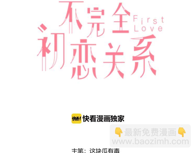 完结篇  无悔2