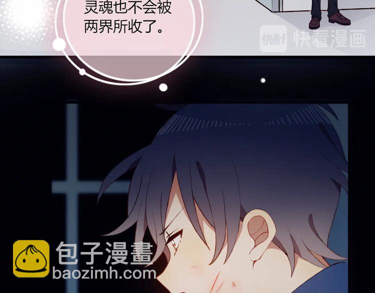 完结篇  无悔23