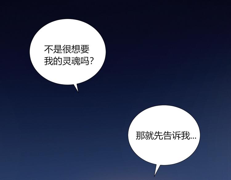 完结篇  无悔27