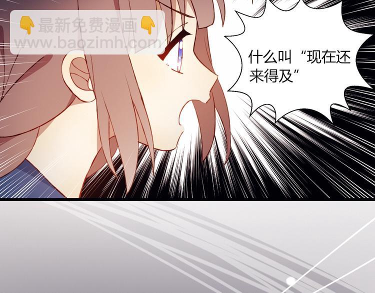完结篇  无悔29