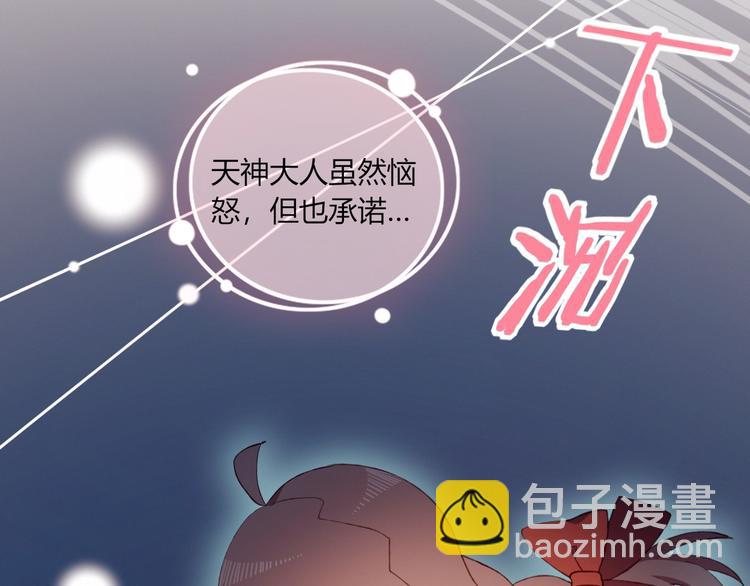 完结篇  无悔30