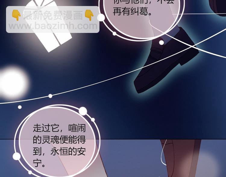 完结篇  无悔33