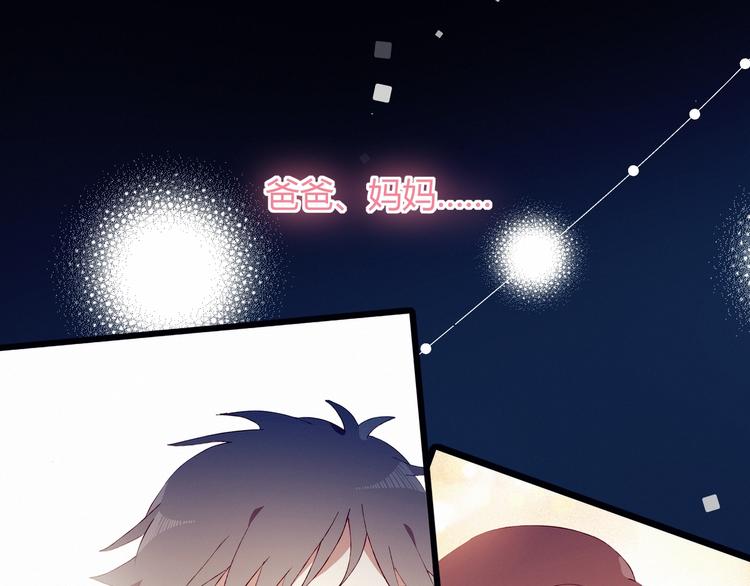 完结篇  无悔38