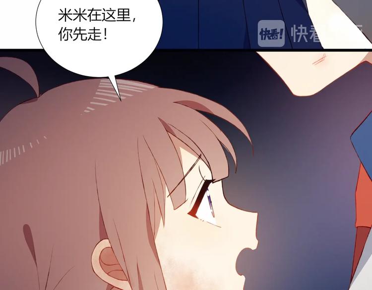 完结篇  无悔66