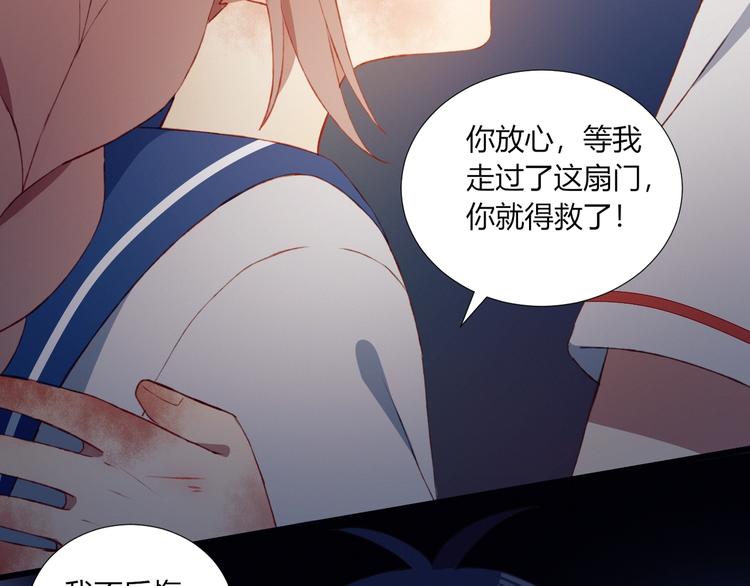 完结篇  无悔67