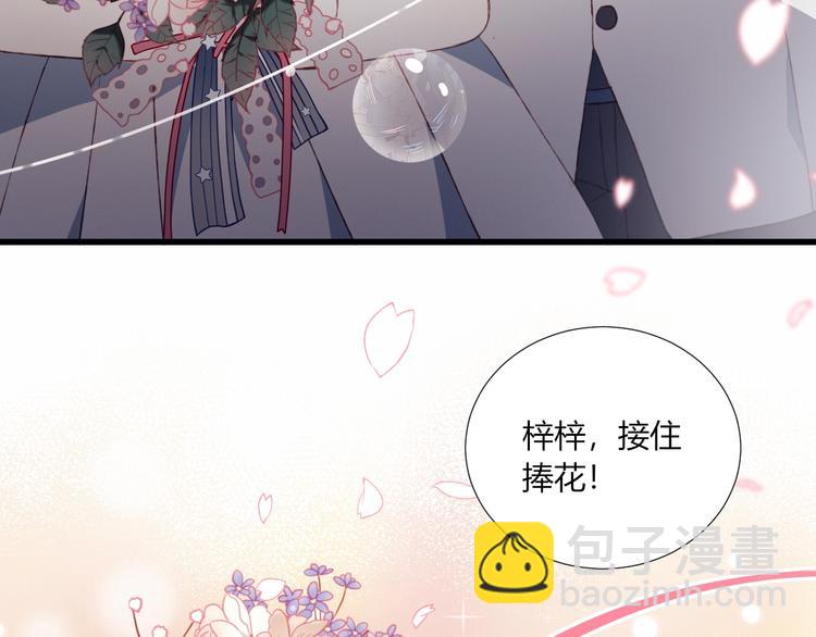 完结篇  无悔88