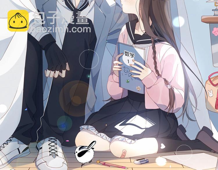 新作《他那么撩》10月1日上线1