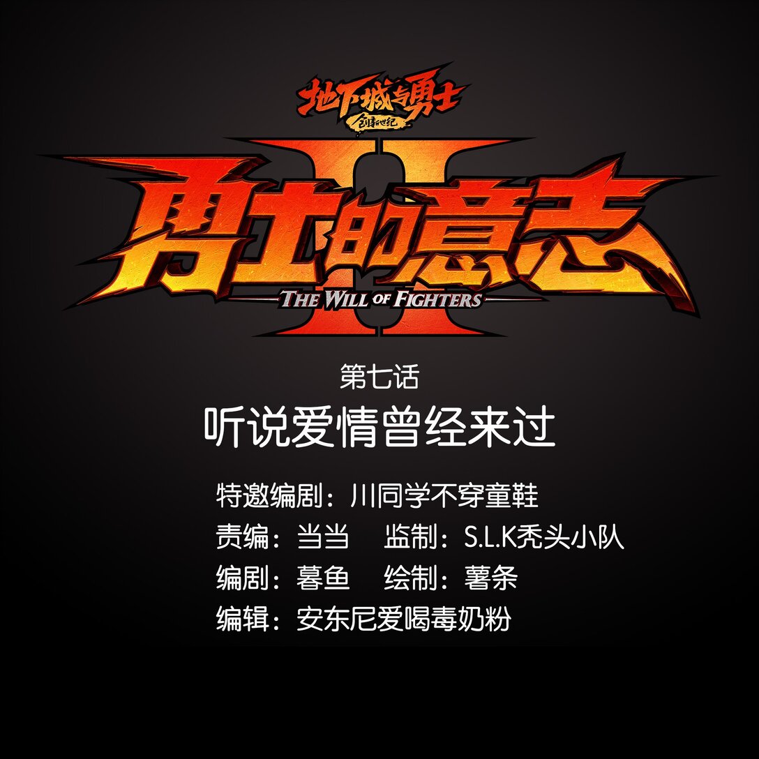 07 听说爱情曾经来过0