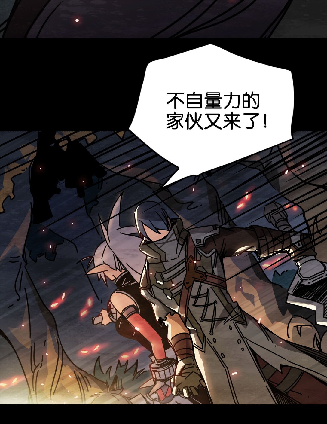 07 听说爱情曾经来过24