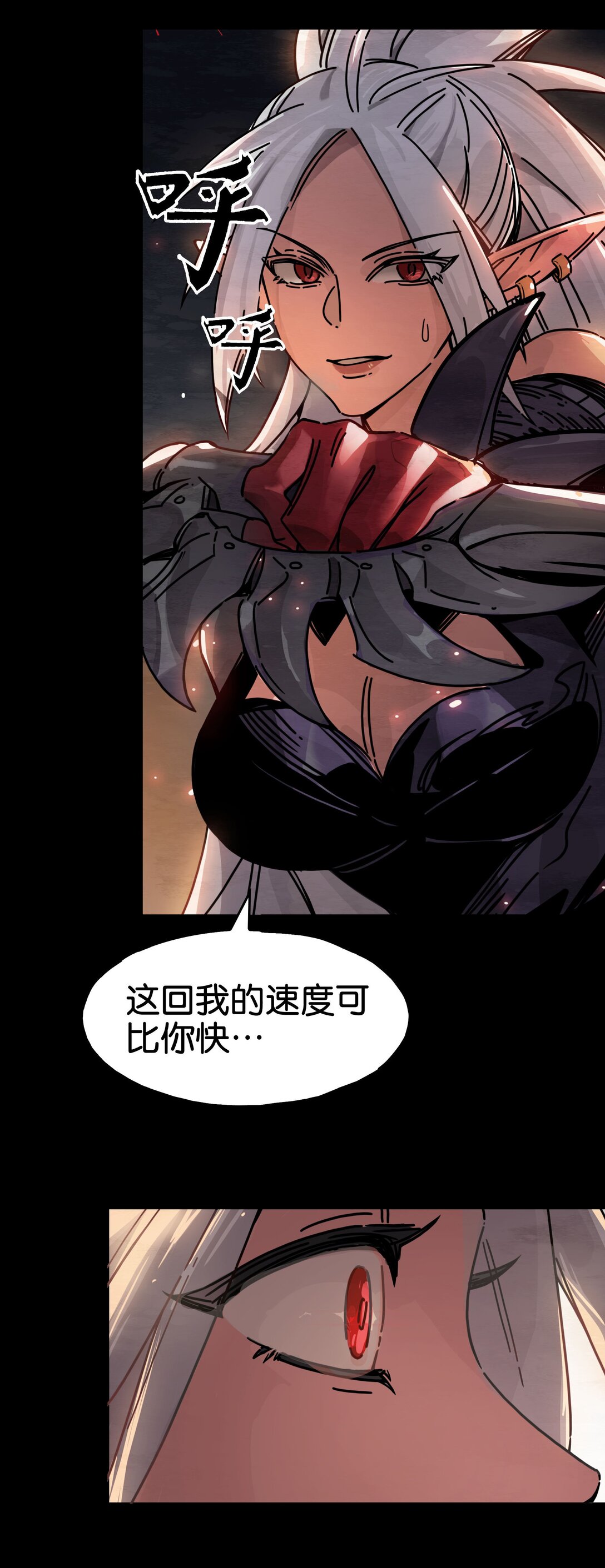 07 听说爱情曾经来过27