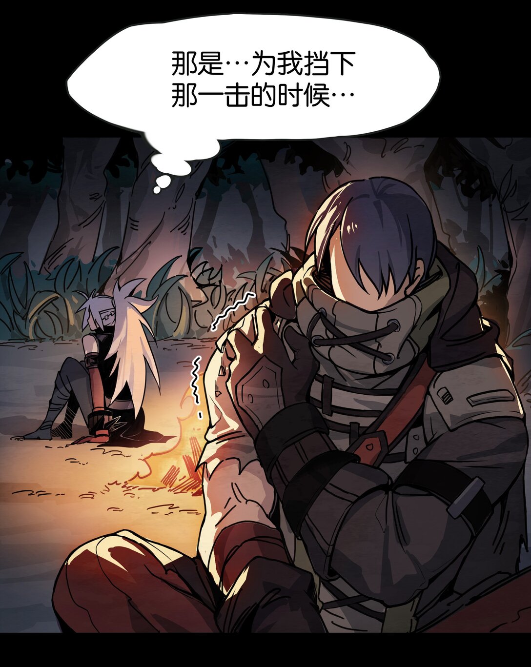 07 听说爱情曾经来过40