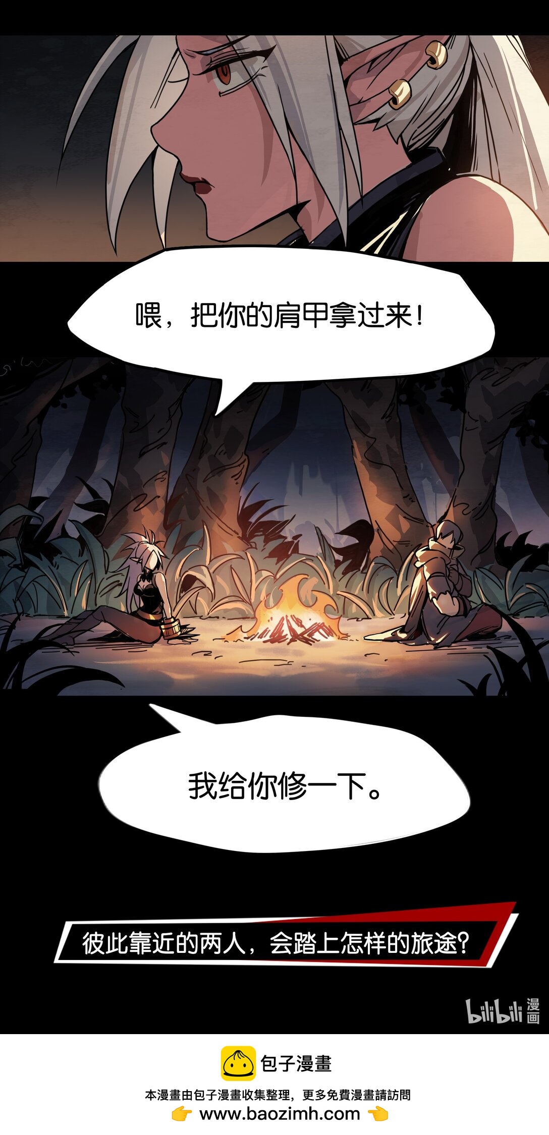 07 听说爱情曾经来过41