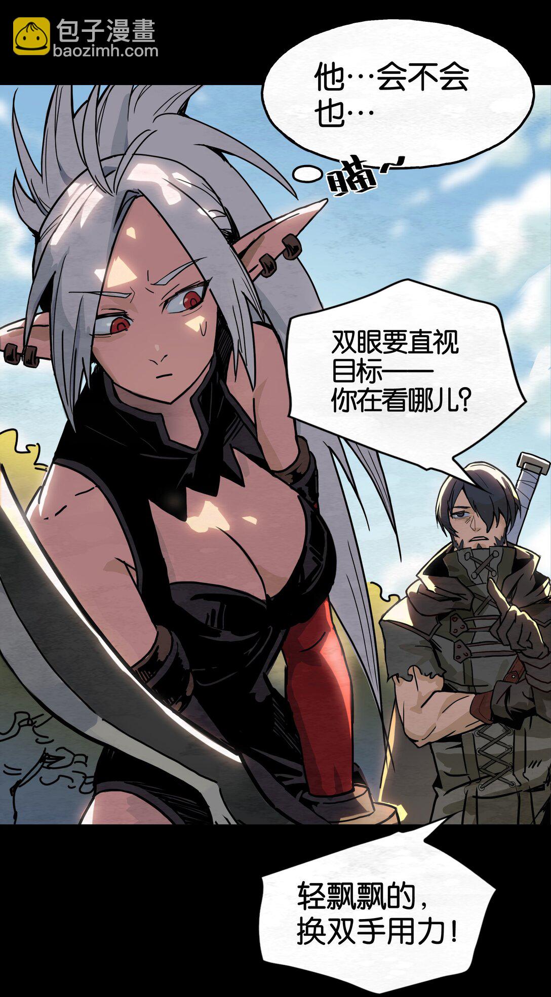 07 听说爱情曾经来过5