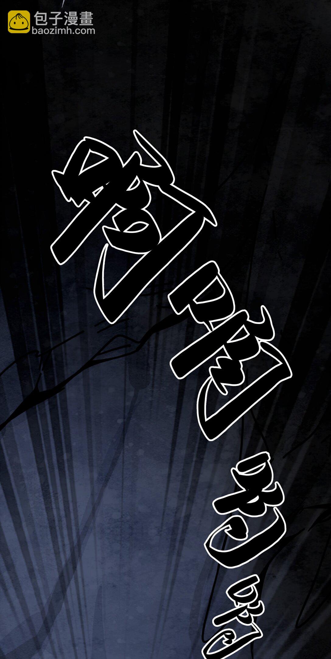 08 独闯暗黑城26