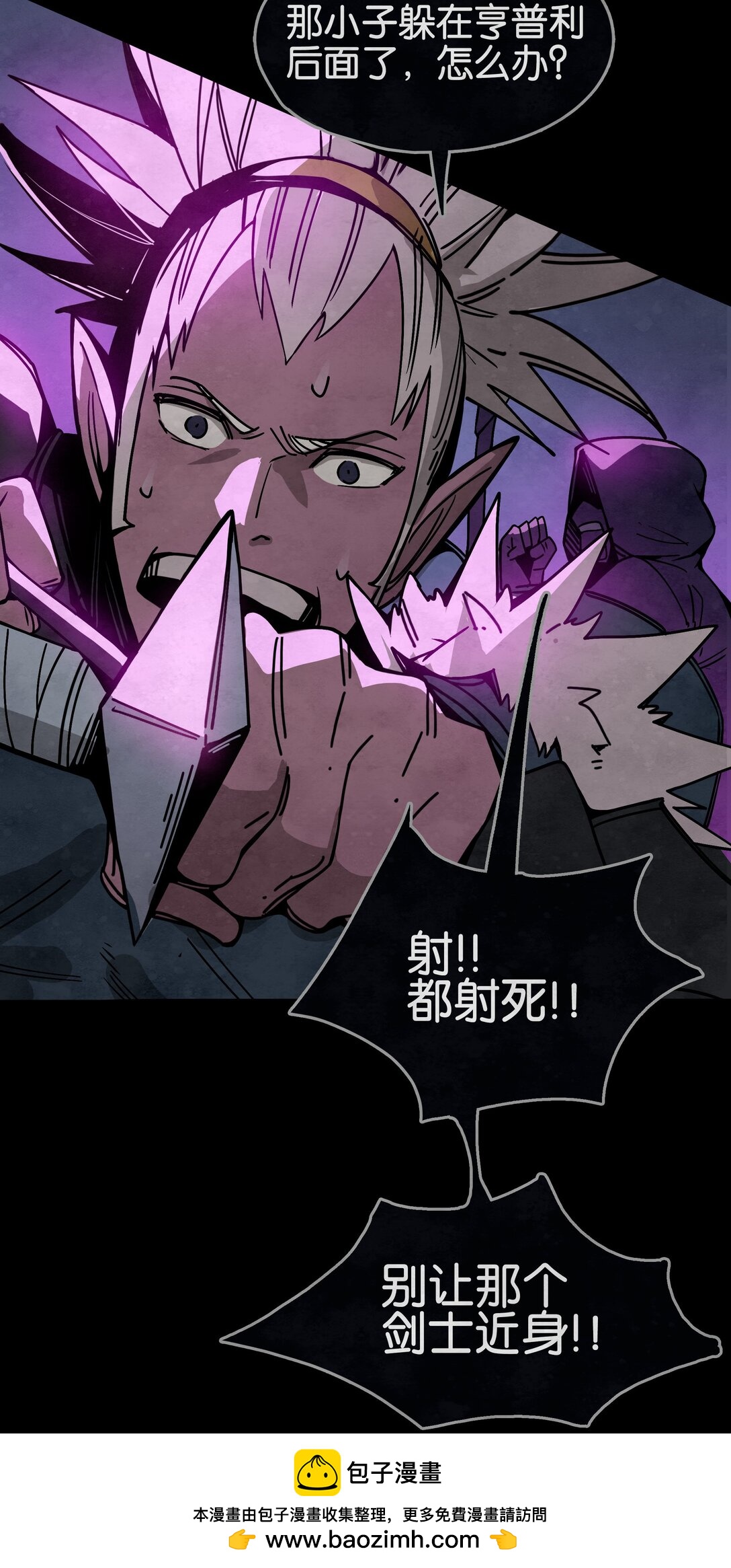 08 独闯暗黑城53