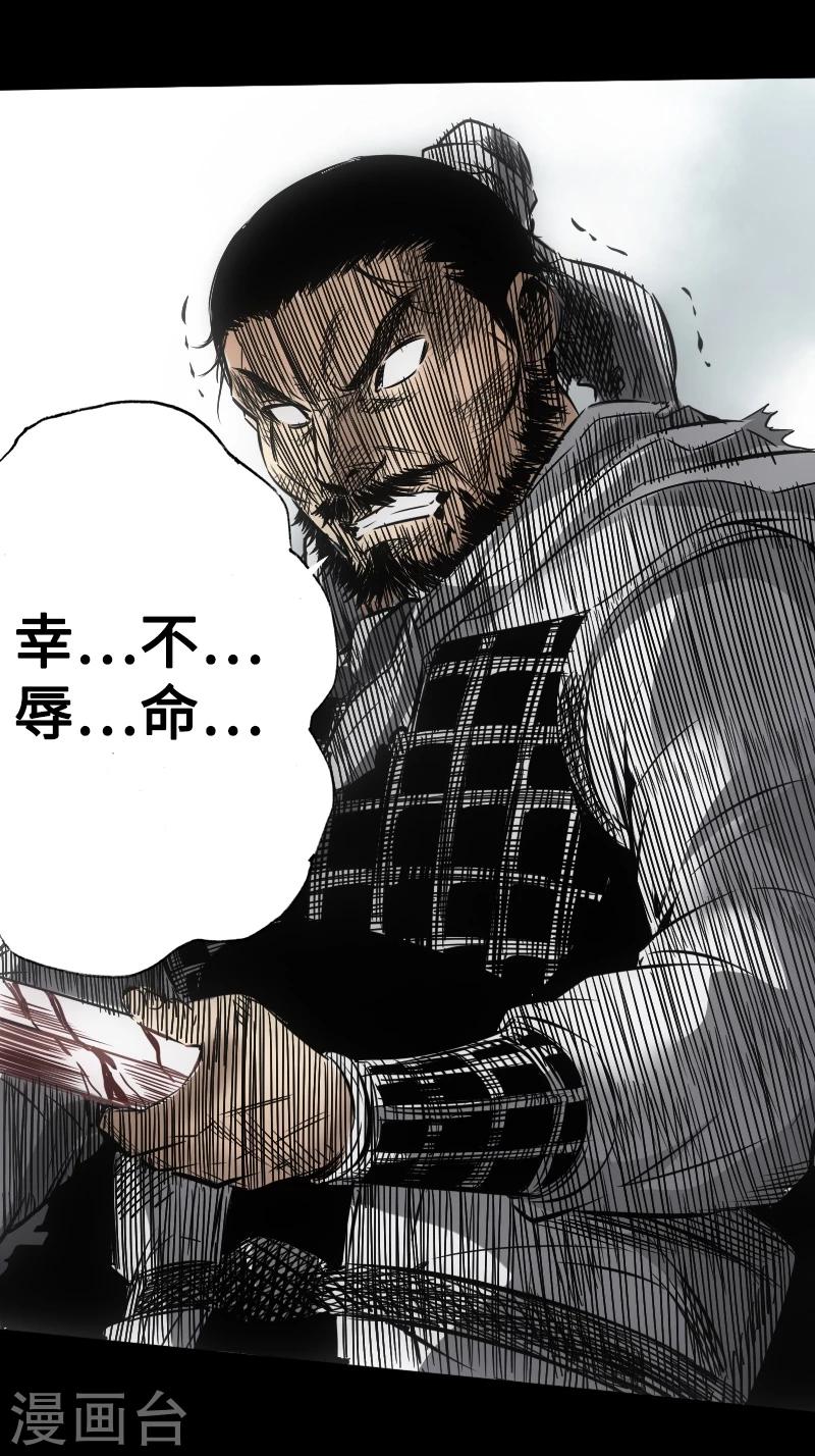 第14话 坠崖0