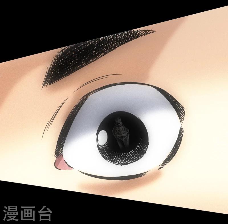 第14话 坠崖11