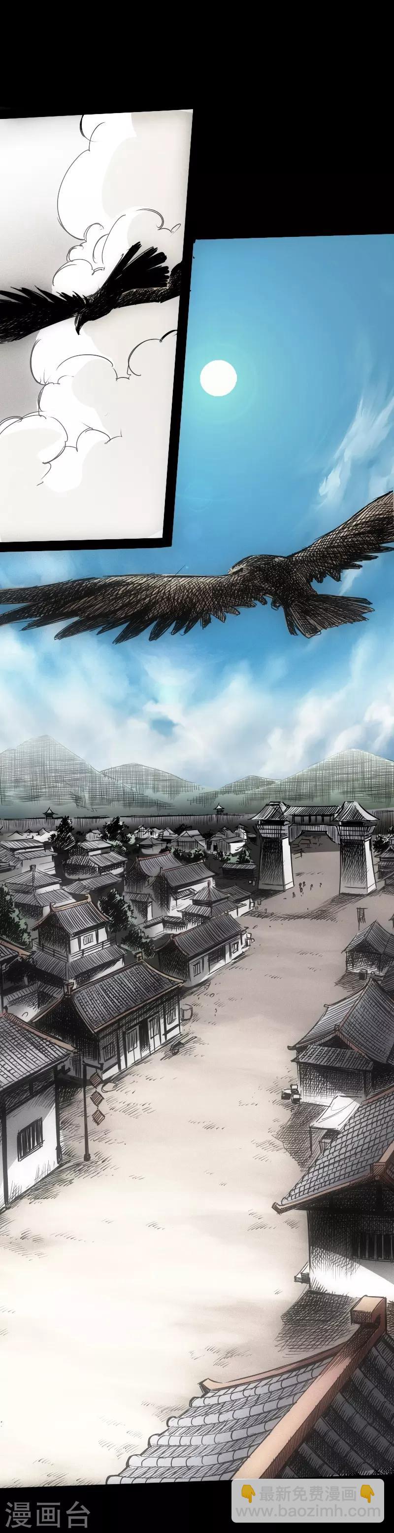 第20话 金针秘术1