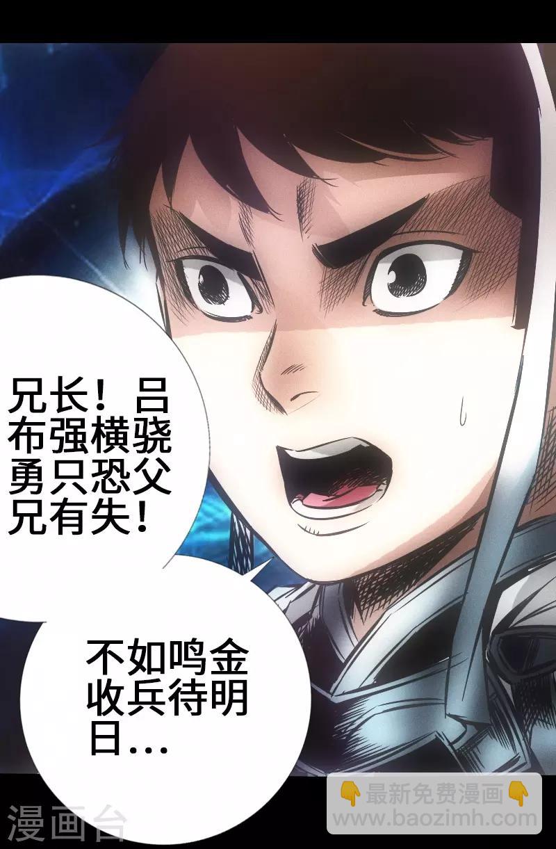 第28话 绝不放弃12