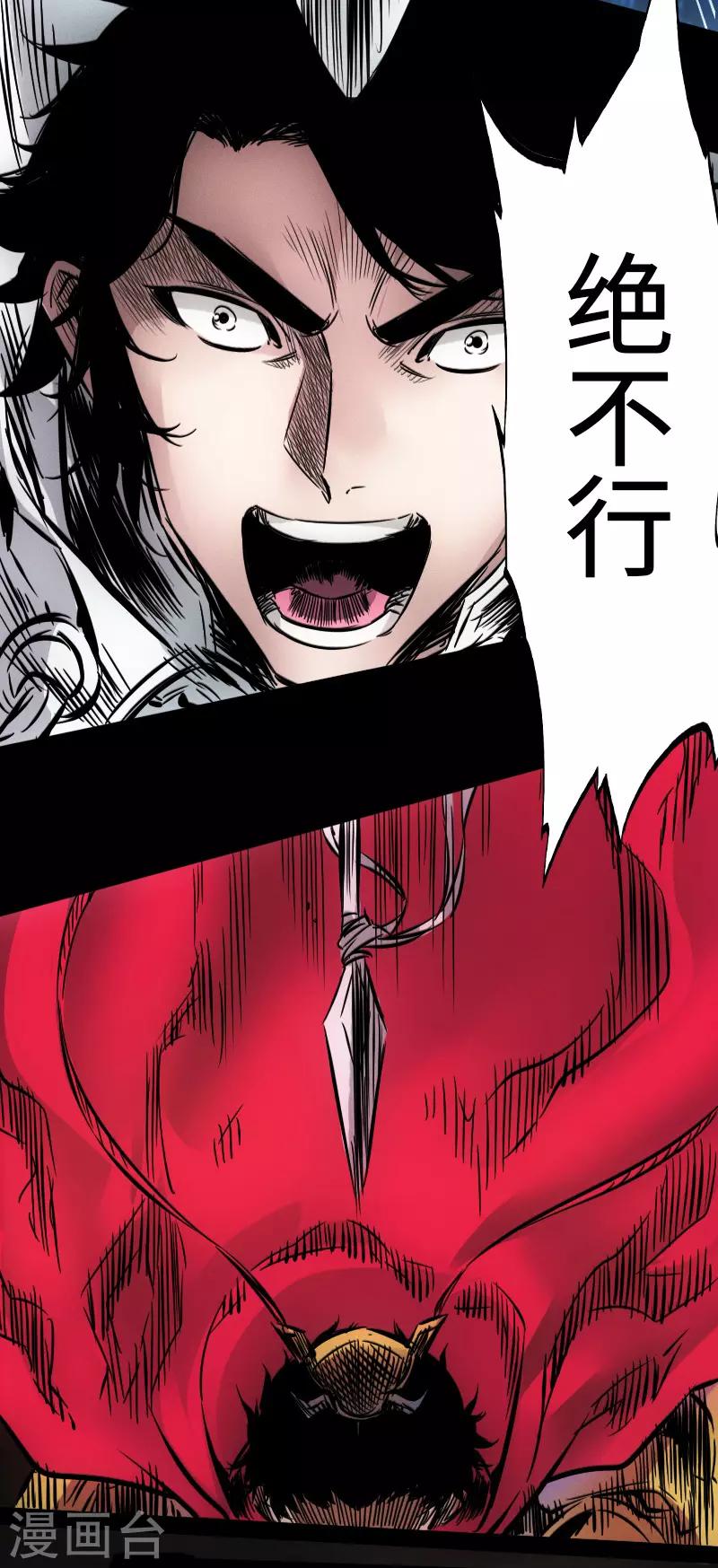 第41话 伏击圈10