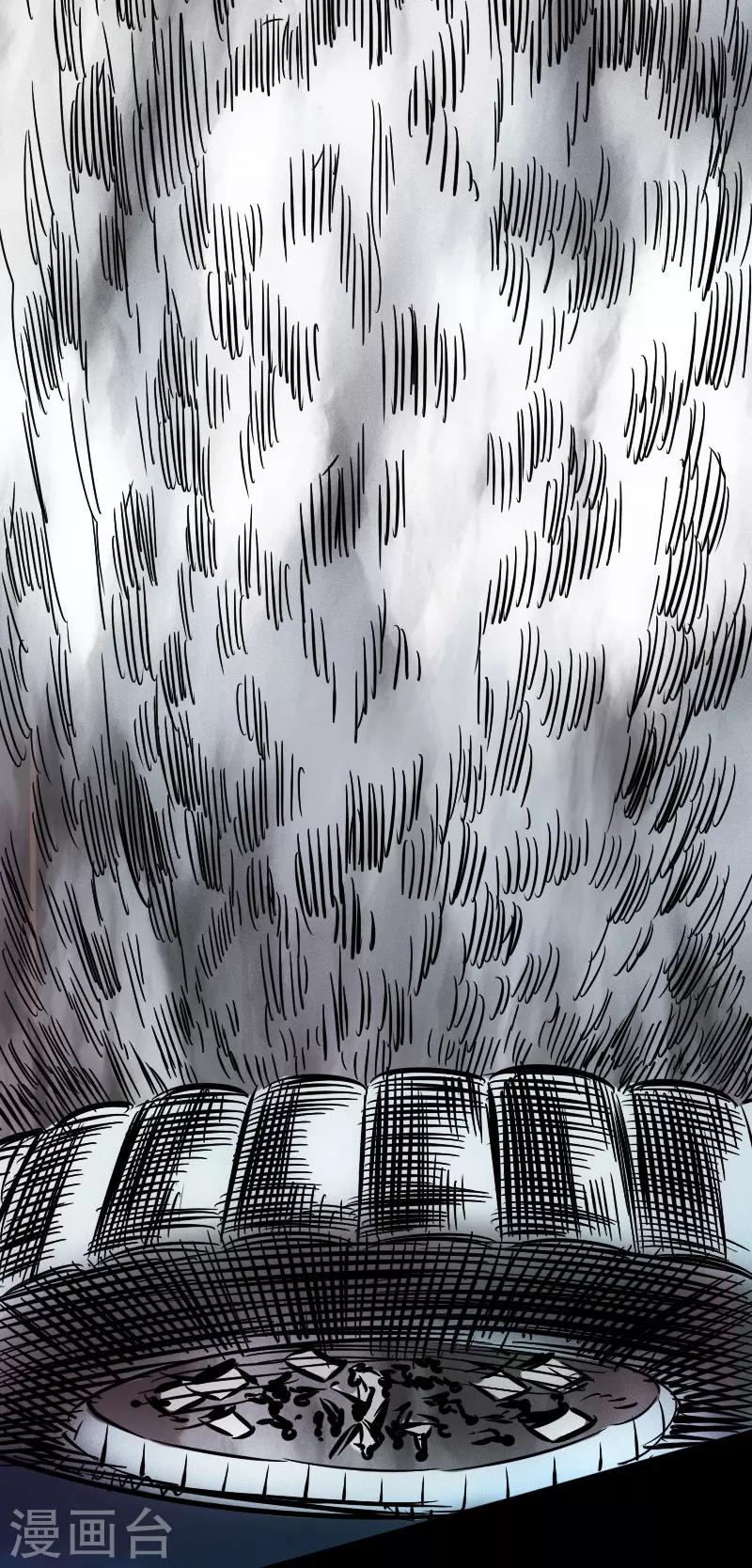 第41话 伏击圈15