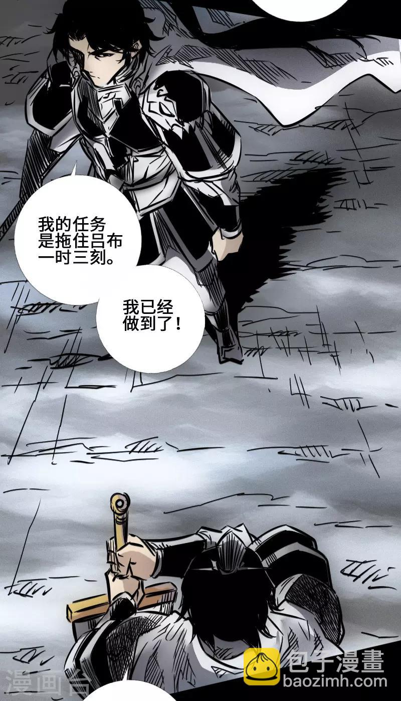 第41话 伏击圈34