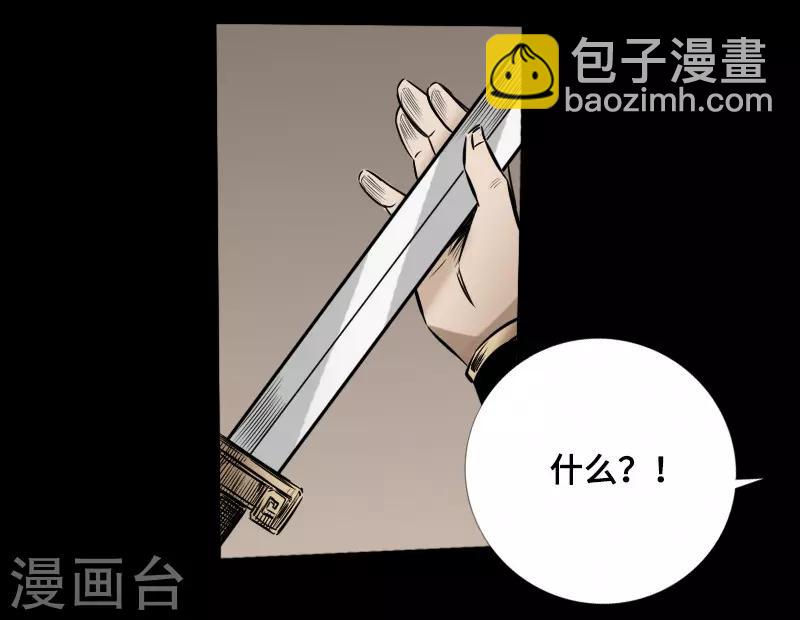 第52话 盾阵1