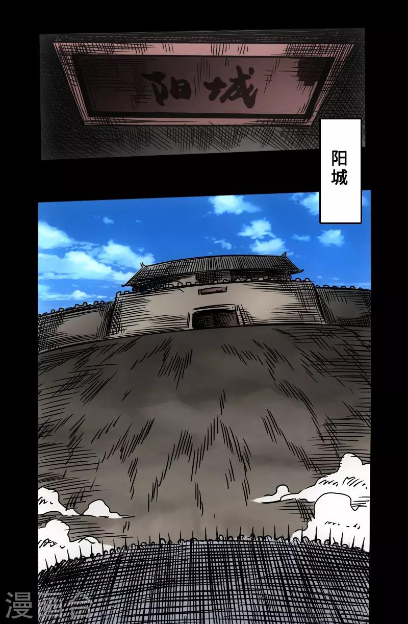 第52话 盾阵10