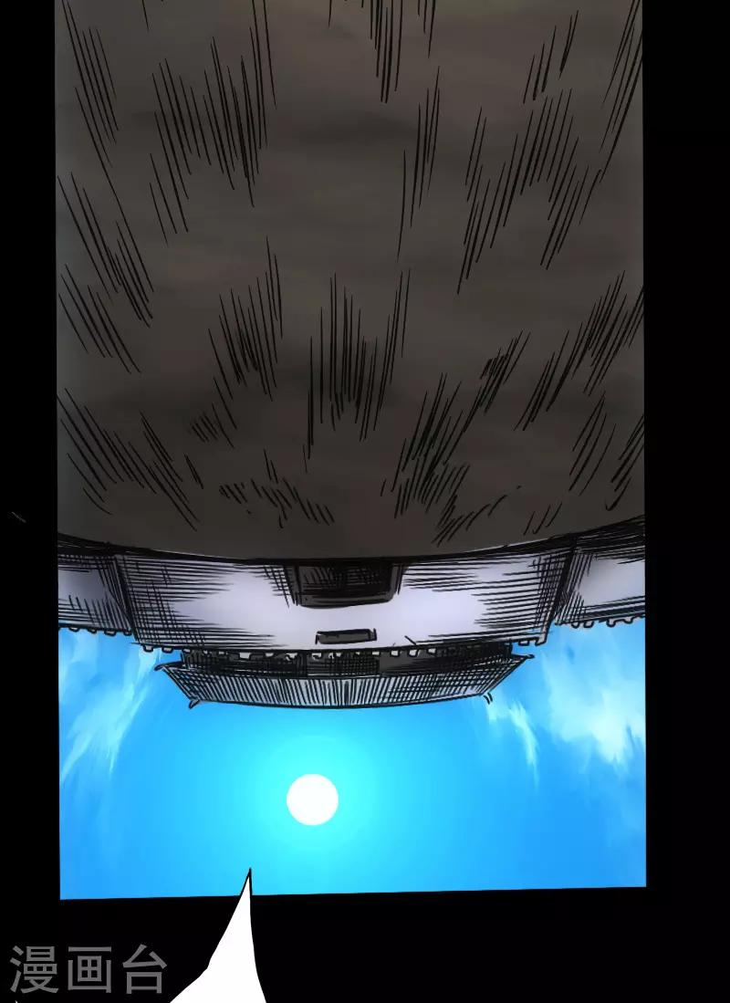 第52话 盾阵17