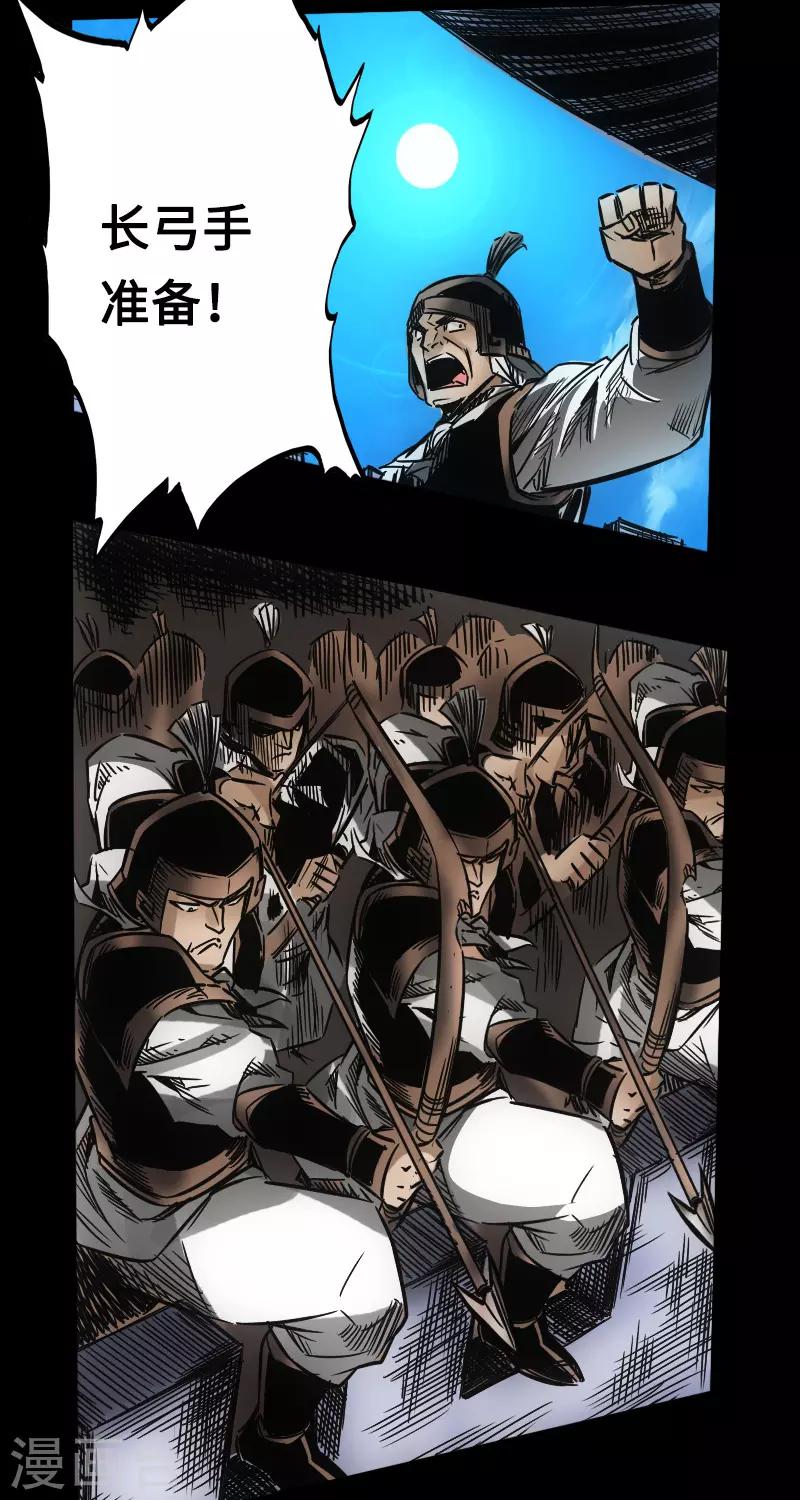 第52话 盾阵18