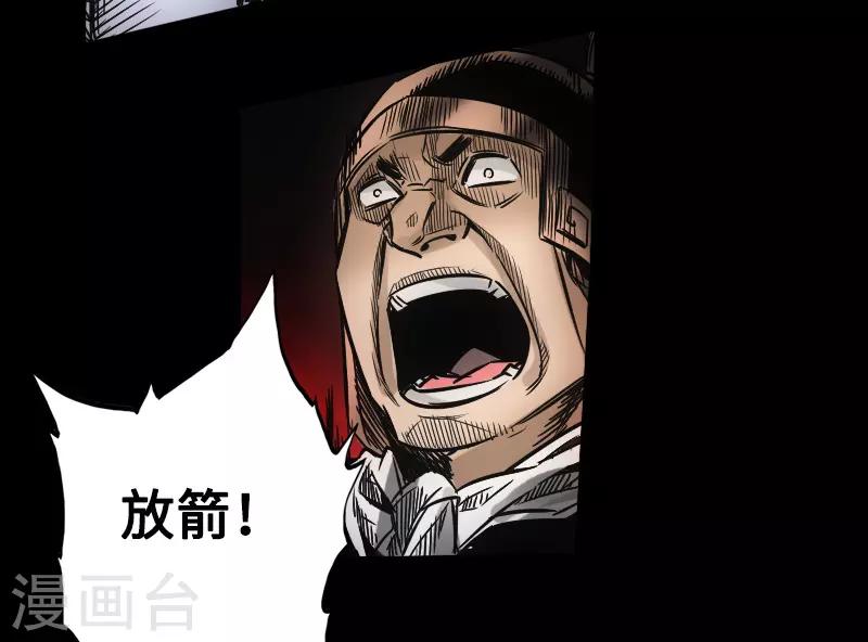 第52话 盾阵19