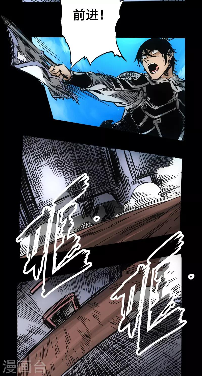 第52话 盾阵23