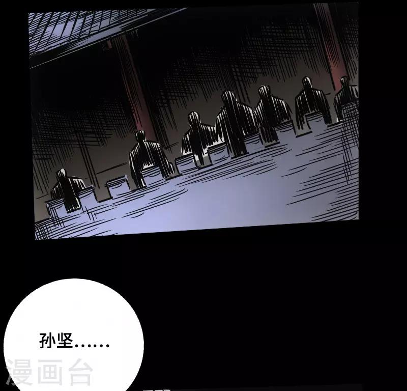 第52话 盾阵29