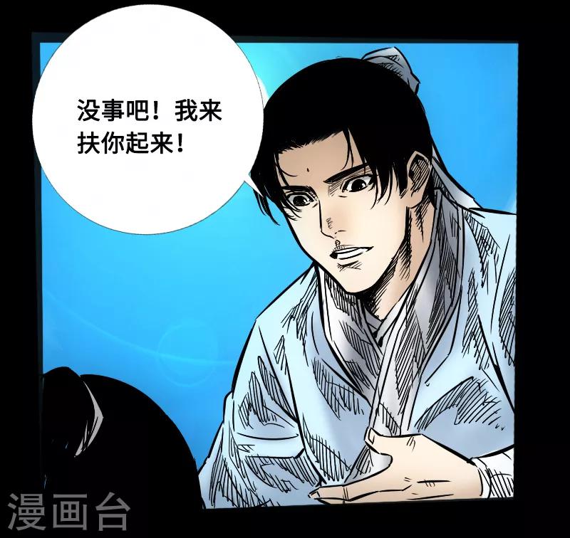 第56话 三人行0