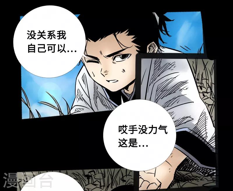 第56话 三人行1