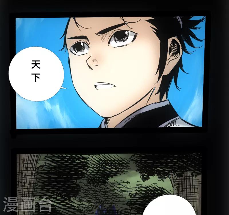 第56话 三人行17