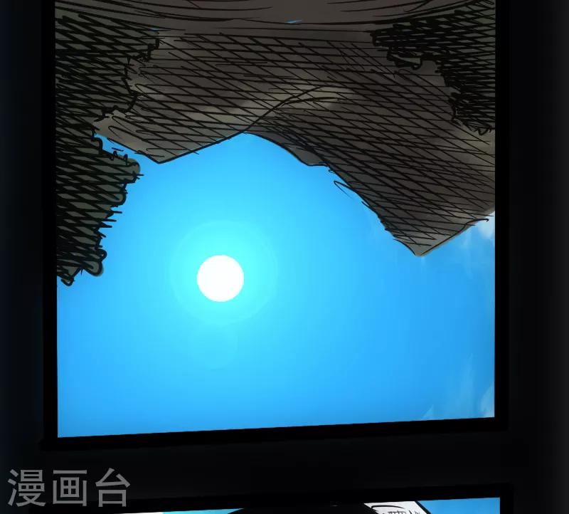 第56话 三人行20