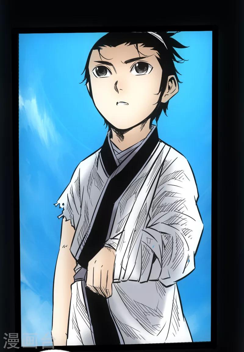第56话 三人行22