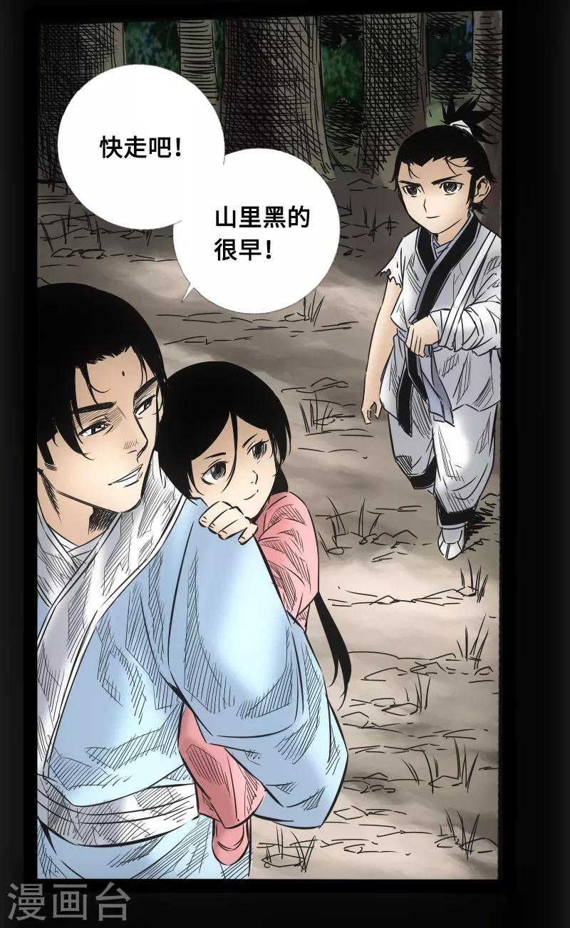 第56话 三人行24