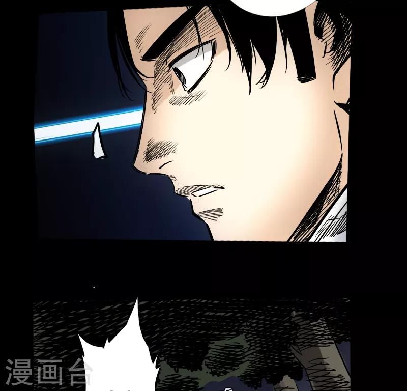 第56话 三人行27